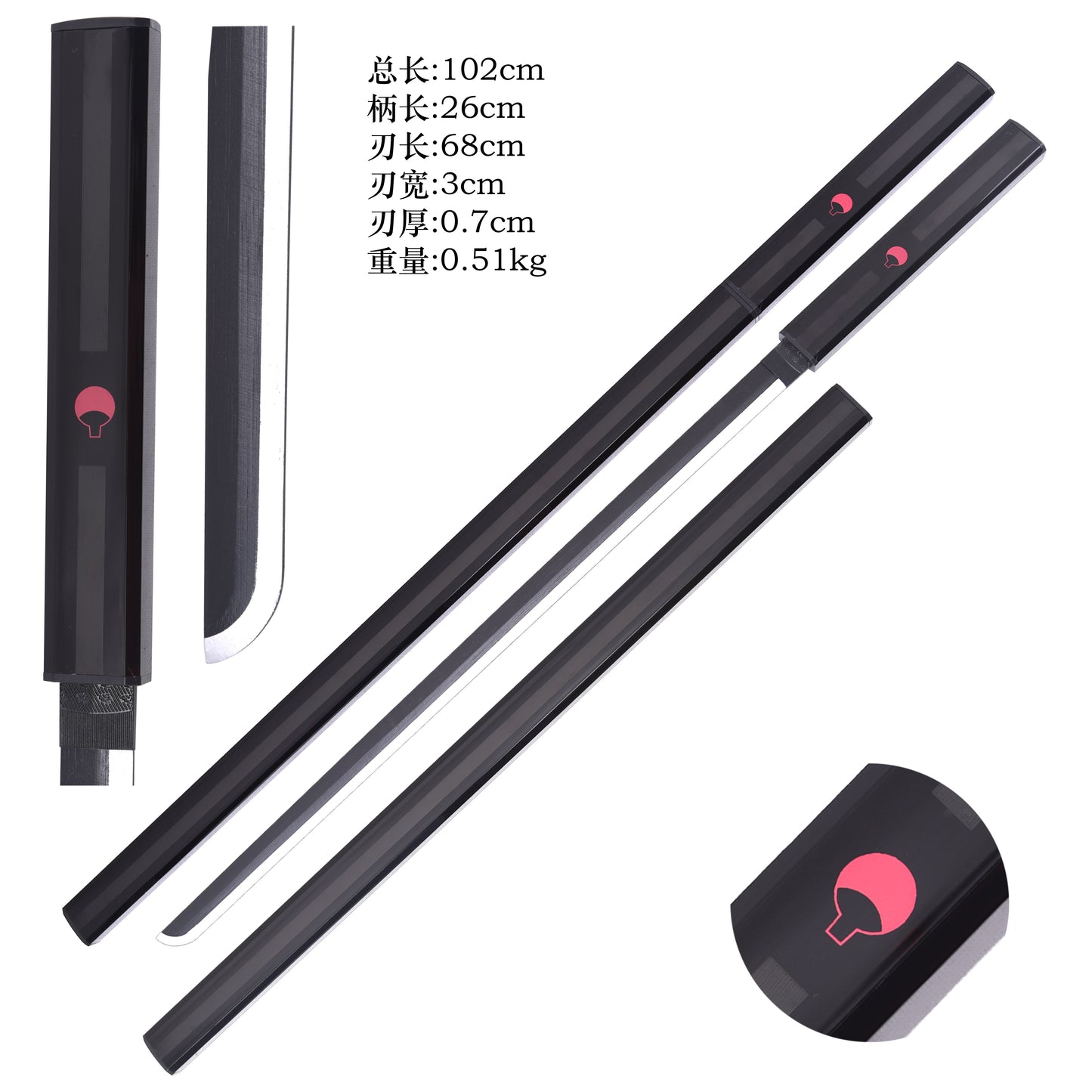 Bamboo Sasuke Black Katana(Props)